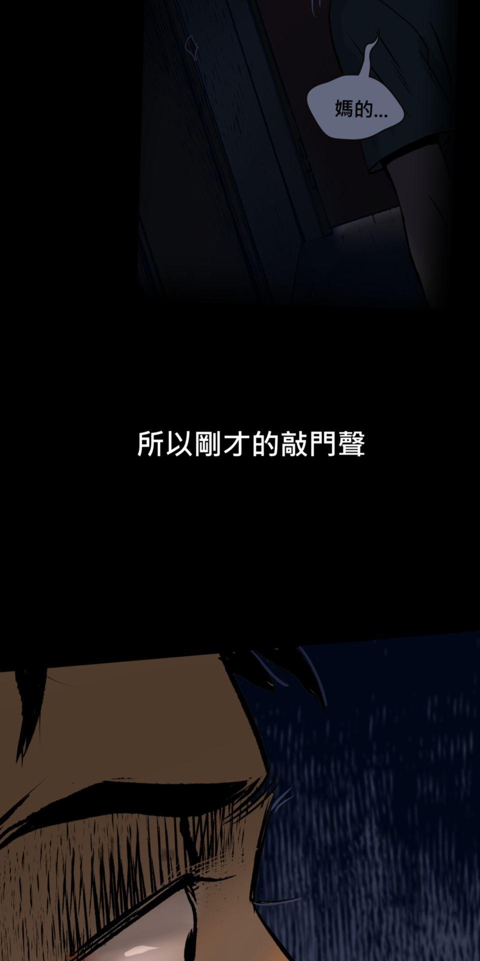 偷聽史多利─誰在偷看？ 第五幕 鏡子裡的女人 第126页