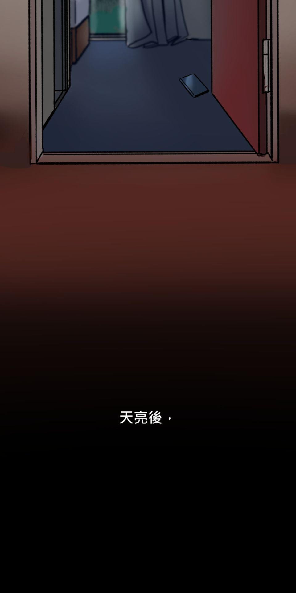 偷聽史多利─誰在偷看？ 第五幕 鏡子裡的女人 第130页