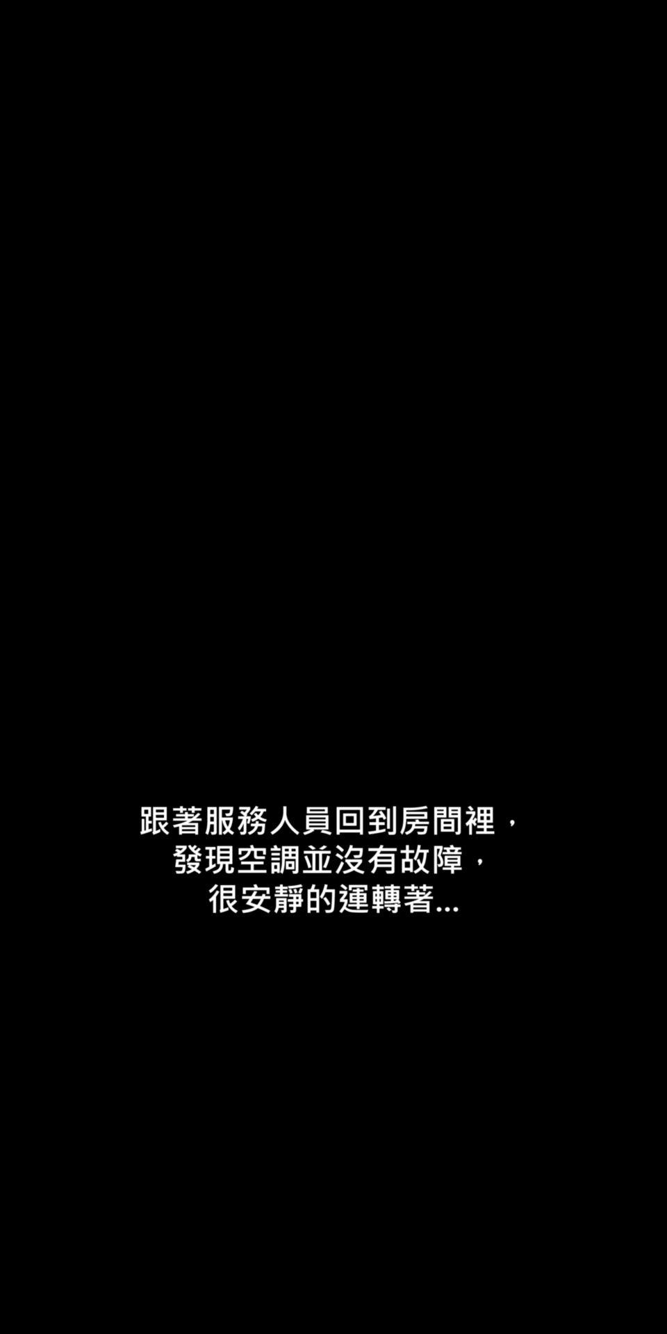 偷聽史多利─誰在偷看？ 第五幕 鏡子裡的女人 第131页