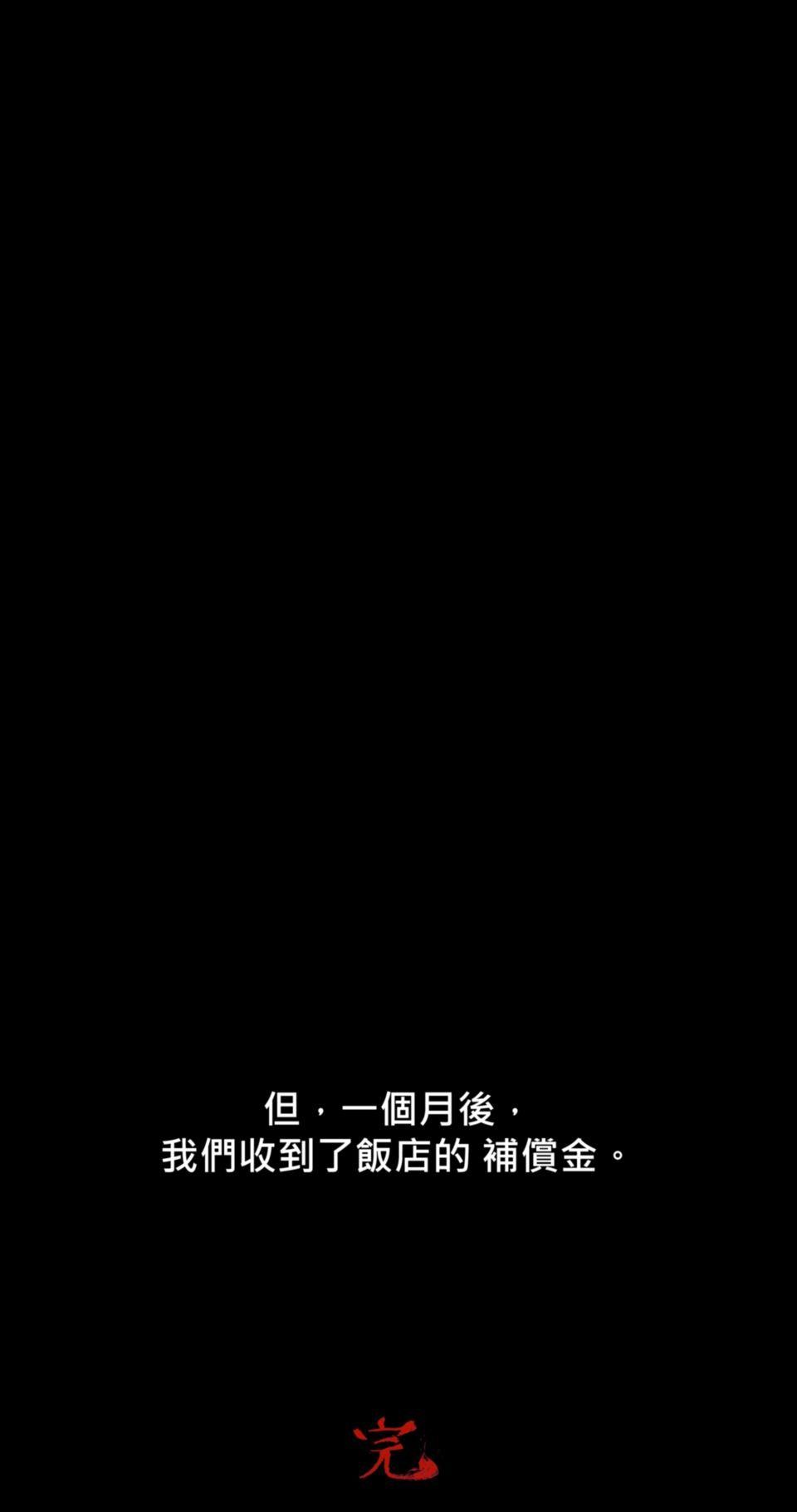 偷聽史多利─誰在偷看？ 第五幕 鏡子裡的女人 第132页
