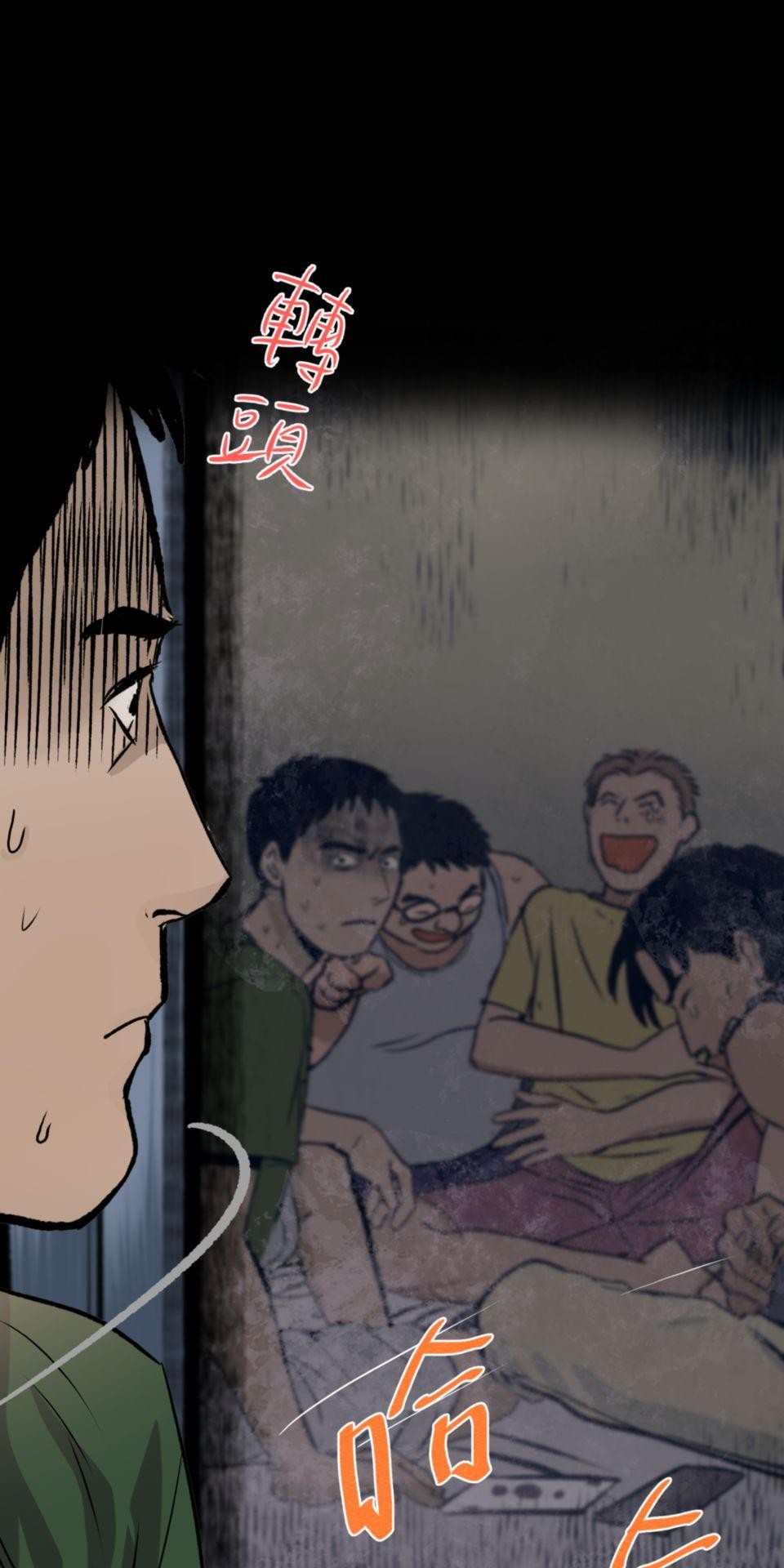 偷聽史多利─誰在偷看？ 第五幕 鏡子裡的女人 第40页