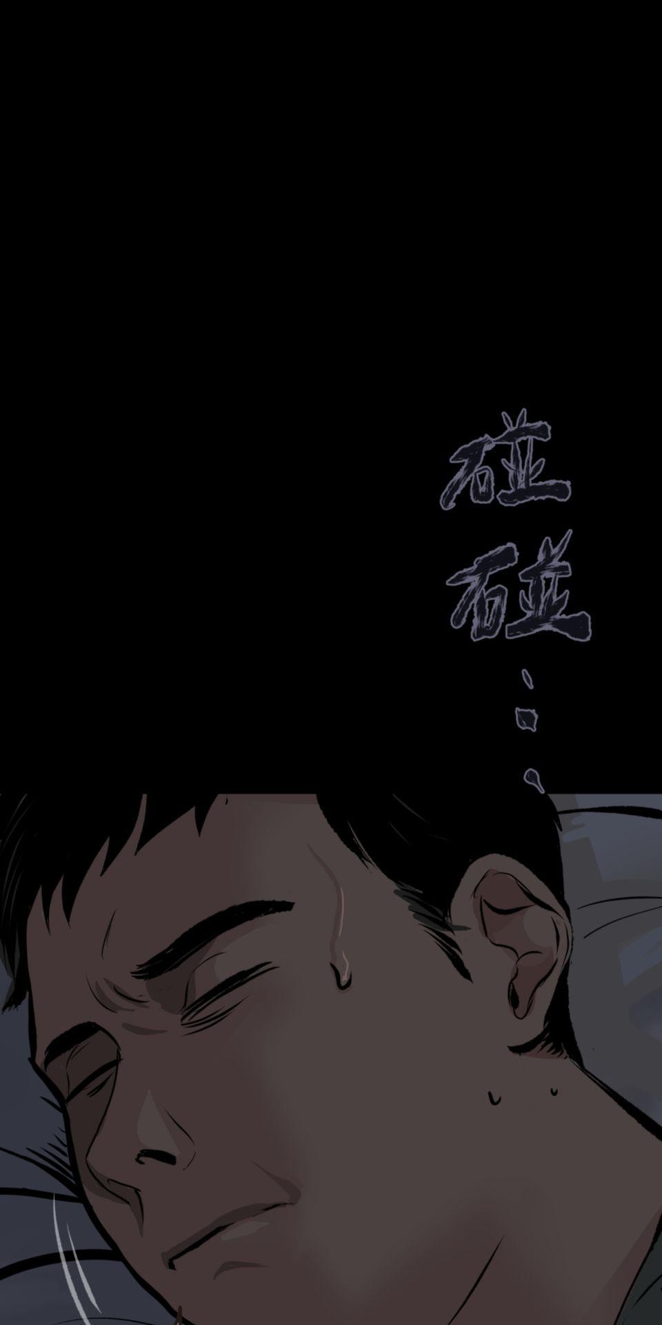 偷聽史多利─誰在偷看？ 第五幕 鏡子裡的女人 第46页