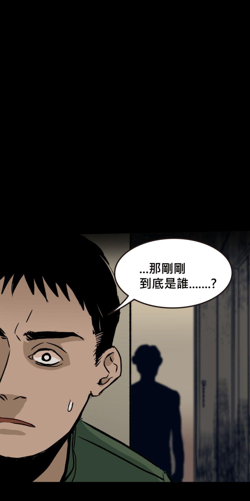 偷聽史多利─誰在偷看？ 第五幕 鏡子裡的女人 第71页