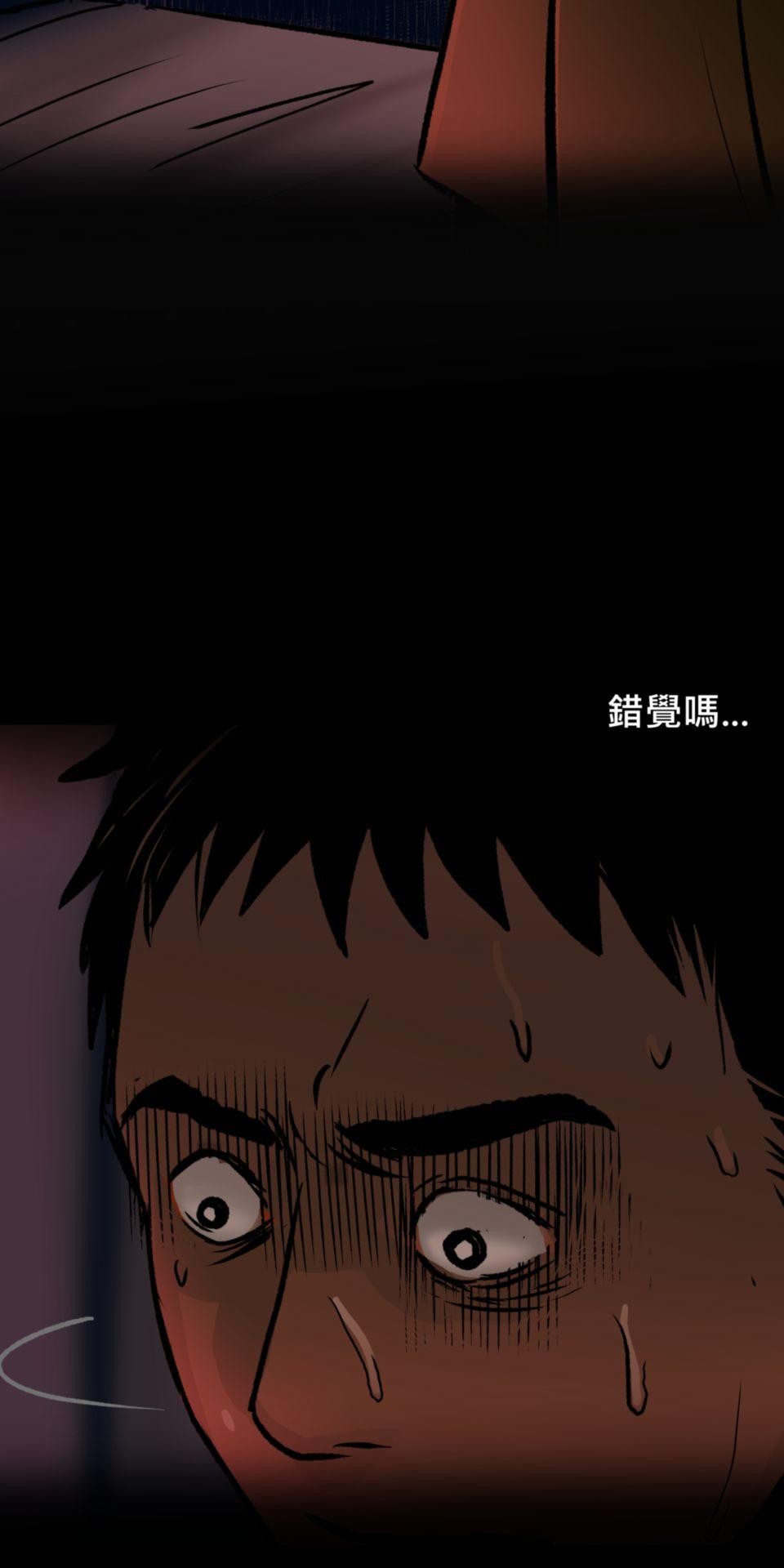 偷聽史多利─誰在偷看？ 第五幕 鏡子裡的女人 第96页