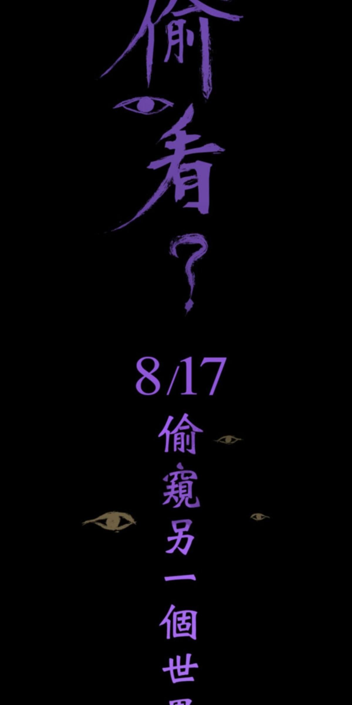 偷聽史多利─誰在偷看？ 預告 第12页