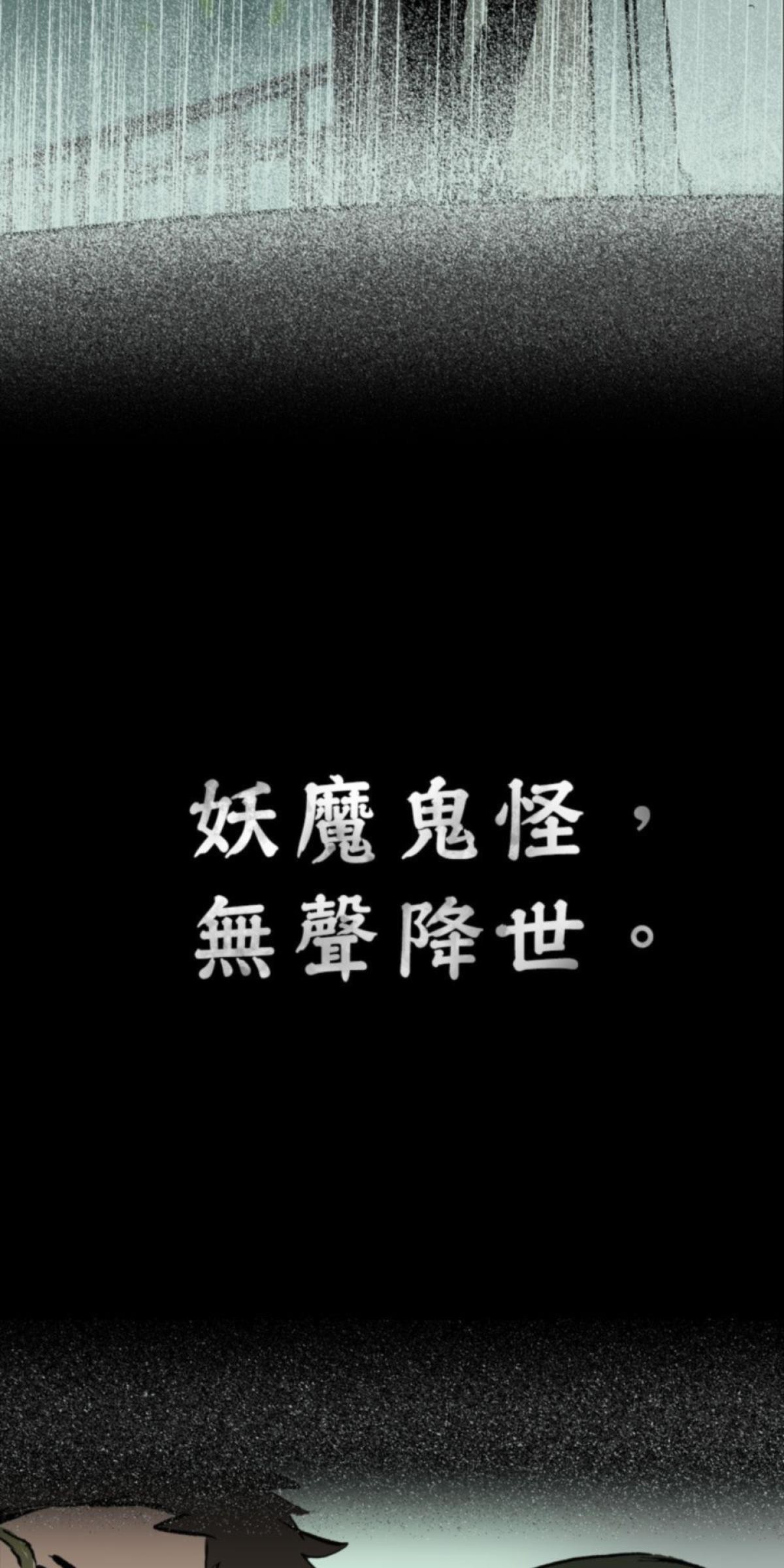偷聽史多利─誰在偷看？ 第4页