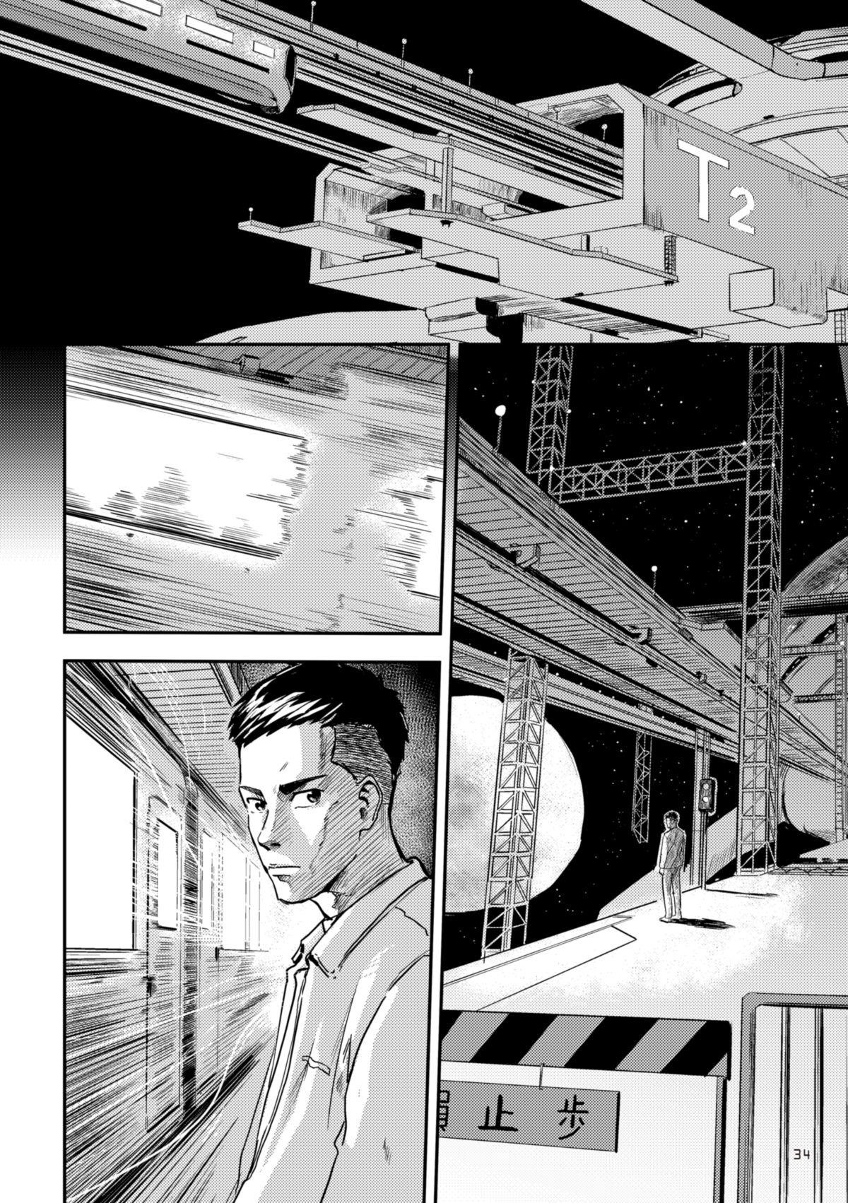 尋能第4小隊 RECALL.2 正規軍測驗日 第3页