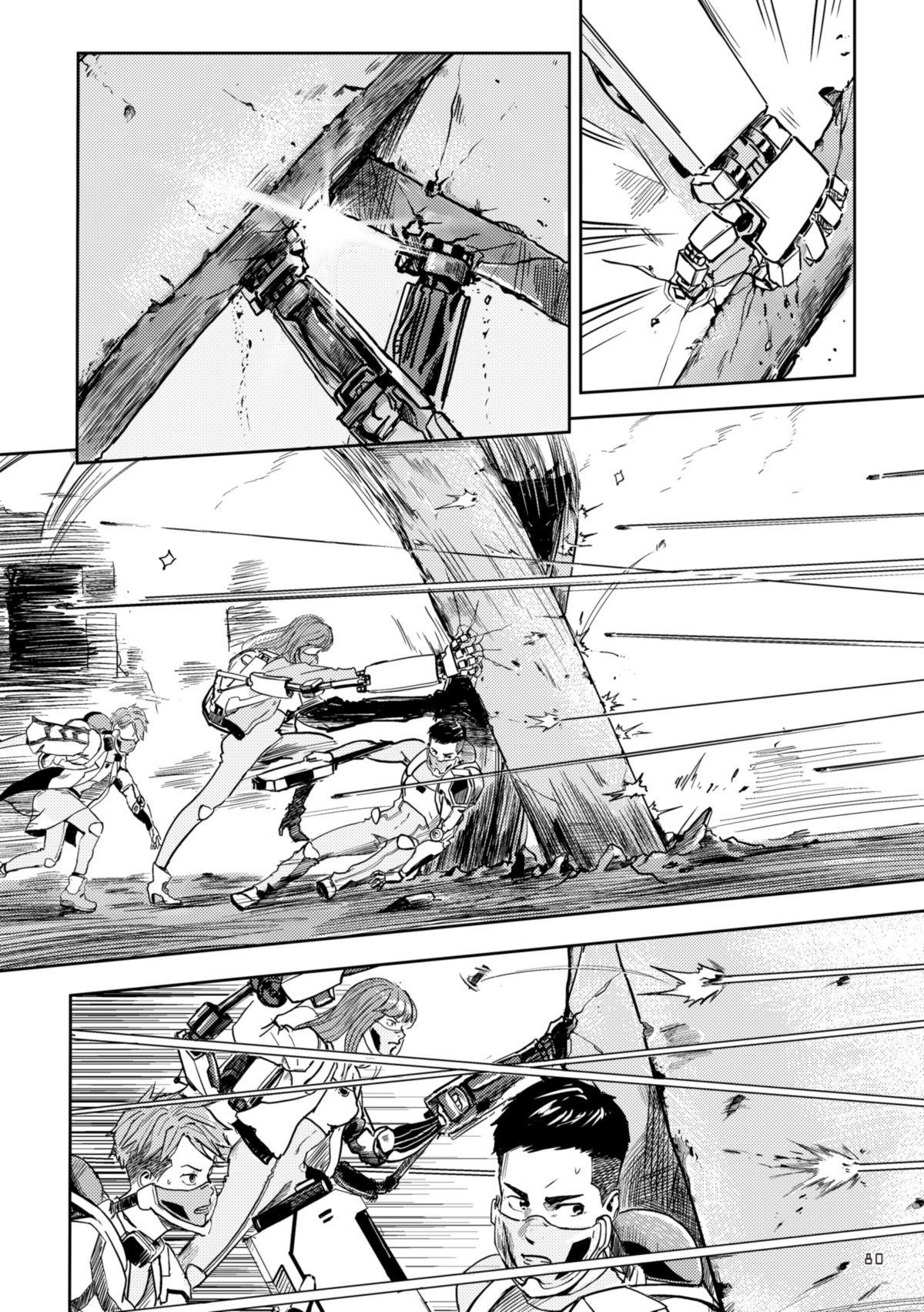 尋能第4小隊 RECALL.3 考驗 第18页
