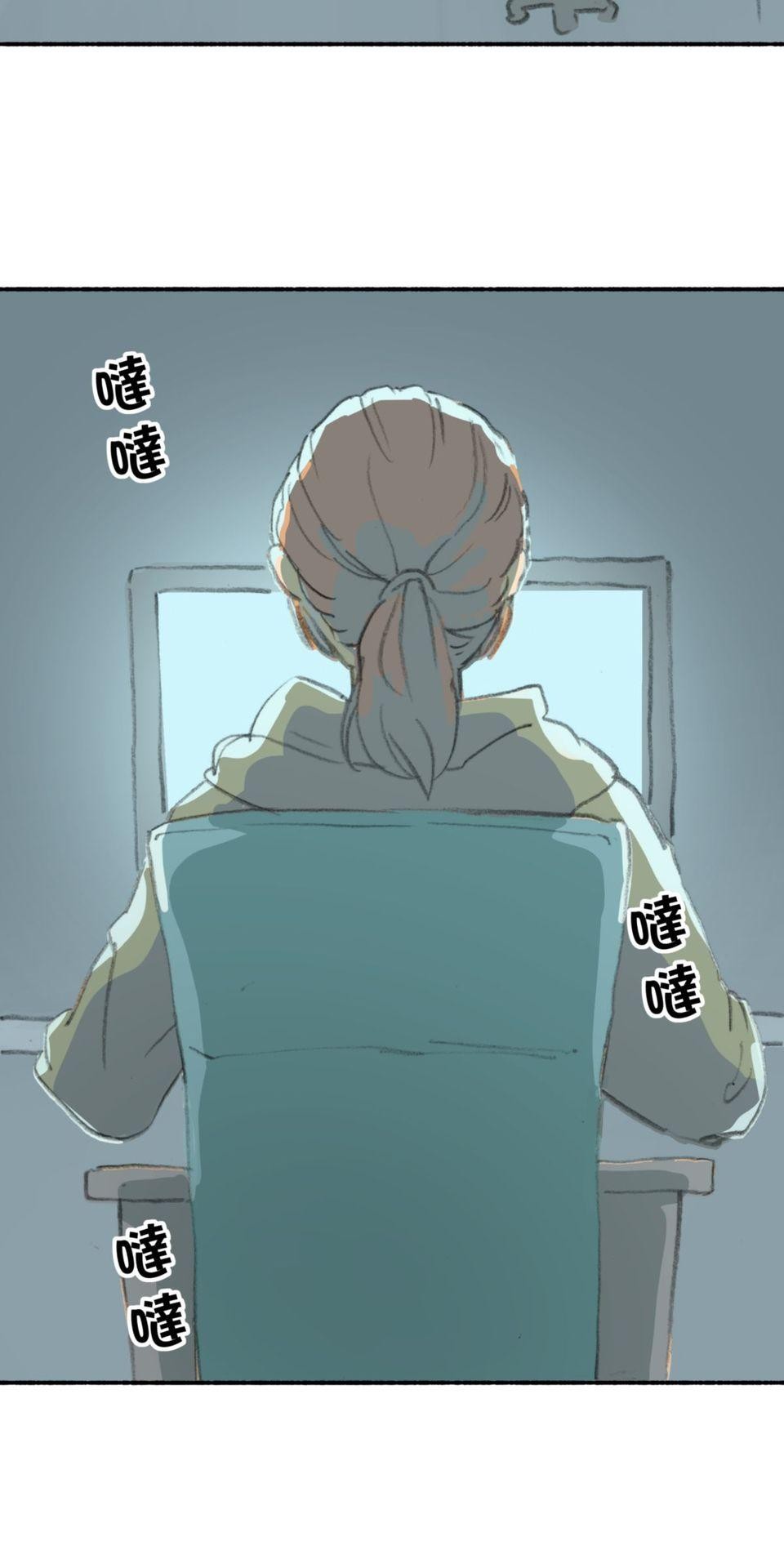 戀愛疾走 第4話 沒自信的理由 第28页