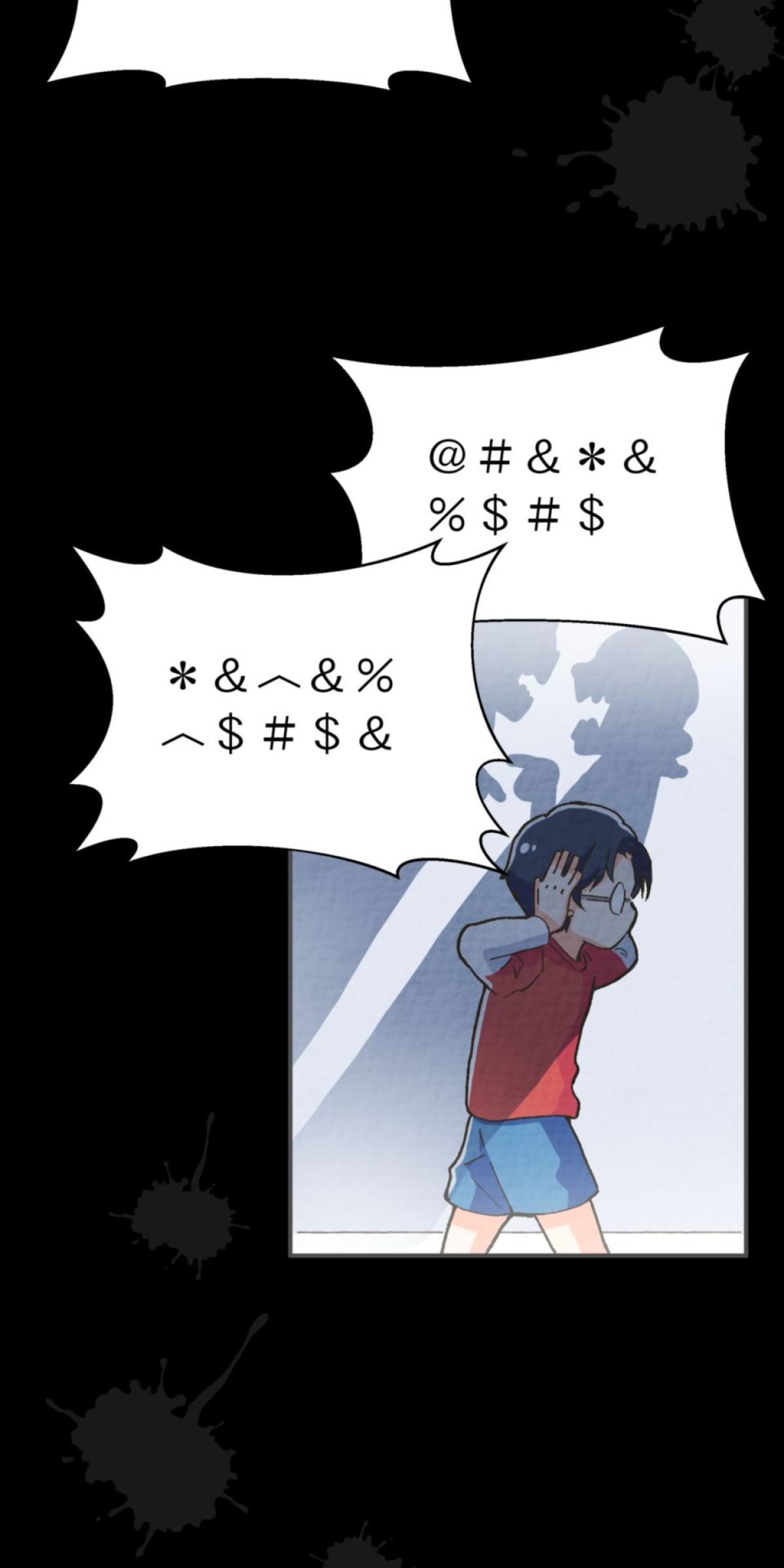 可不可以喜歡我 第四話 回家 第43页